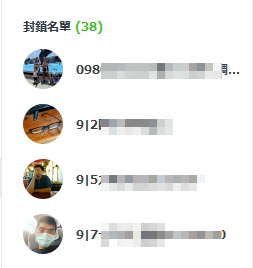 不確定時間麻煩不要預約
剛預約好又取消真的很無言
有事情可以改一次時間
不然就當放鴿子封鎖了 https://t.co/SgRq2NOrOt