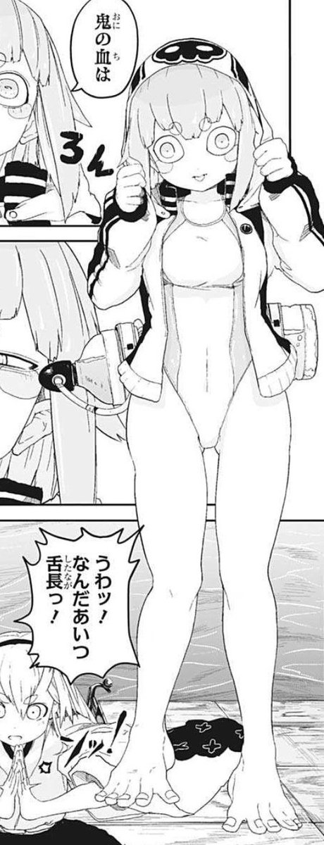 妖怪絵巻か? 
