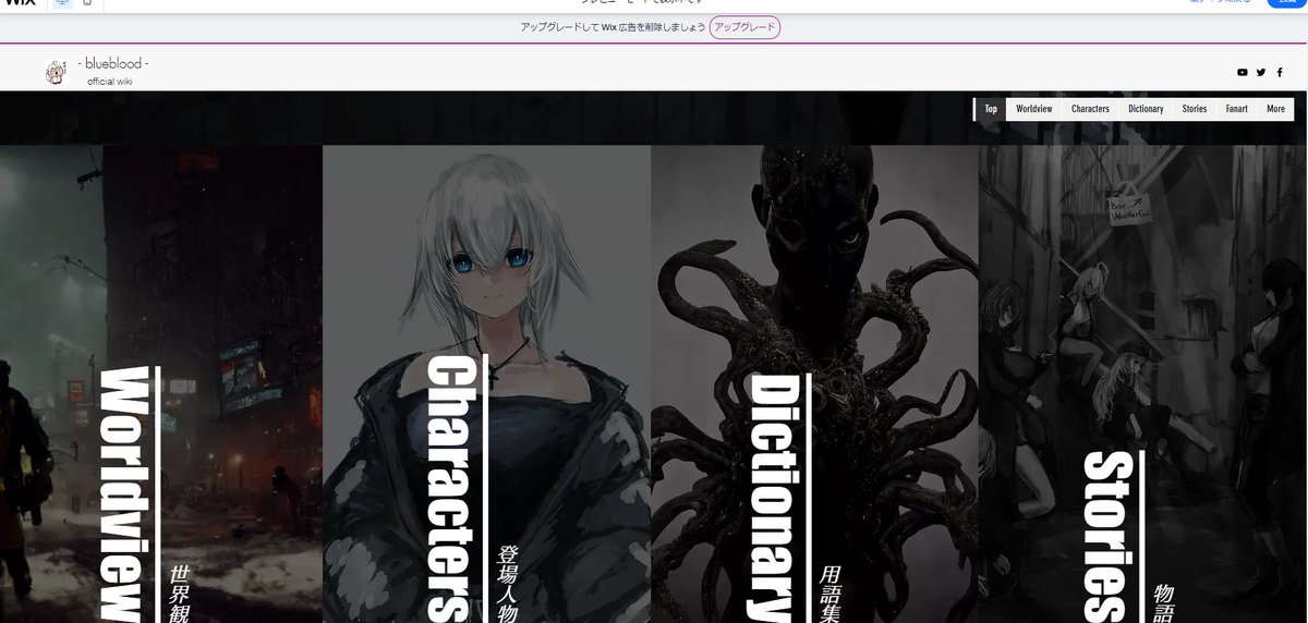 ブルブラwiki移行先サイト制作日記
■成果
・ウィンドウサイズに応じええ感じになるようレイアウト調整
・それぞれのページとTopからの画像リンクを一旦仮作成
・右上フロートバーからそれぞれのページに飛べるように

■懸念
・Midjourneyイラストが浮いてそう
・左上のアレグレアイコンがアホヅラ 