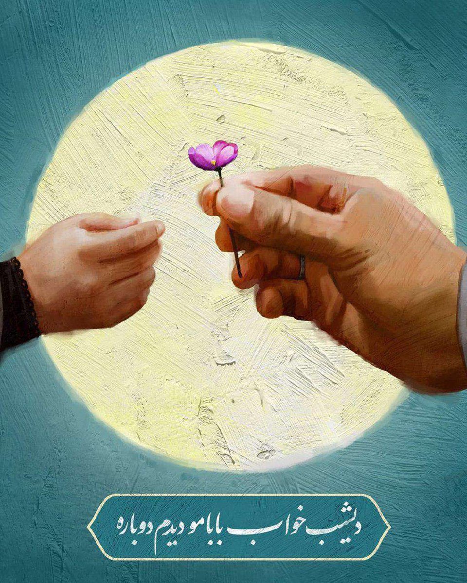 aghamortteza's tweet photo. وَقِيلَ مَنْ رَاقٍ /قیامت ۲۷
و گفته شد آيا كسى هست كه اين غم را از پایان  دهد.
#حب_الحسین_یجمعنا 
#اربعینیون https://t.co/1ceXYxtPVV