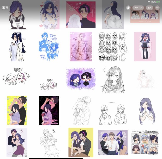 今まで描いてもらった自キャラの絵たちは家宝って名前のフォルダに入れてる 