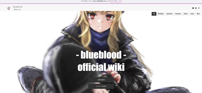 ブルブラwiki移行先サイト制作日記
■成果
・ウィンドウサイズに応じええ感じになるようレイアウト調整
・それぞれのページとTopからの画像リンクを一旦仮作成
・右上フロートバーからそれぞれのページに飛べるように

■懸念
・Midjourneyイラストが浮いてそう
・左上のアレグレアイコンがアホヅラ 