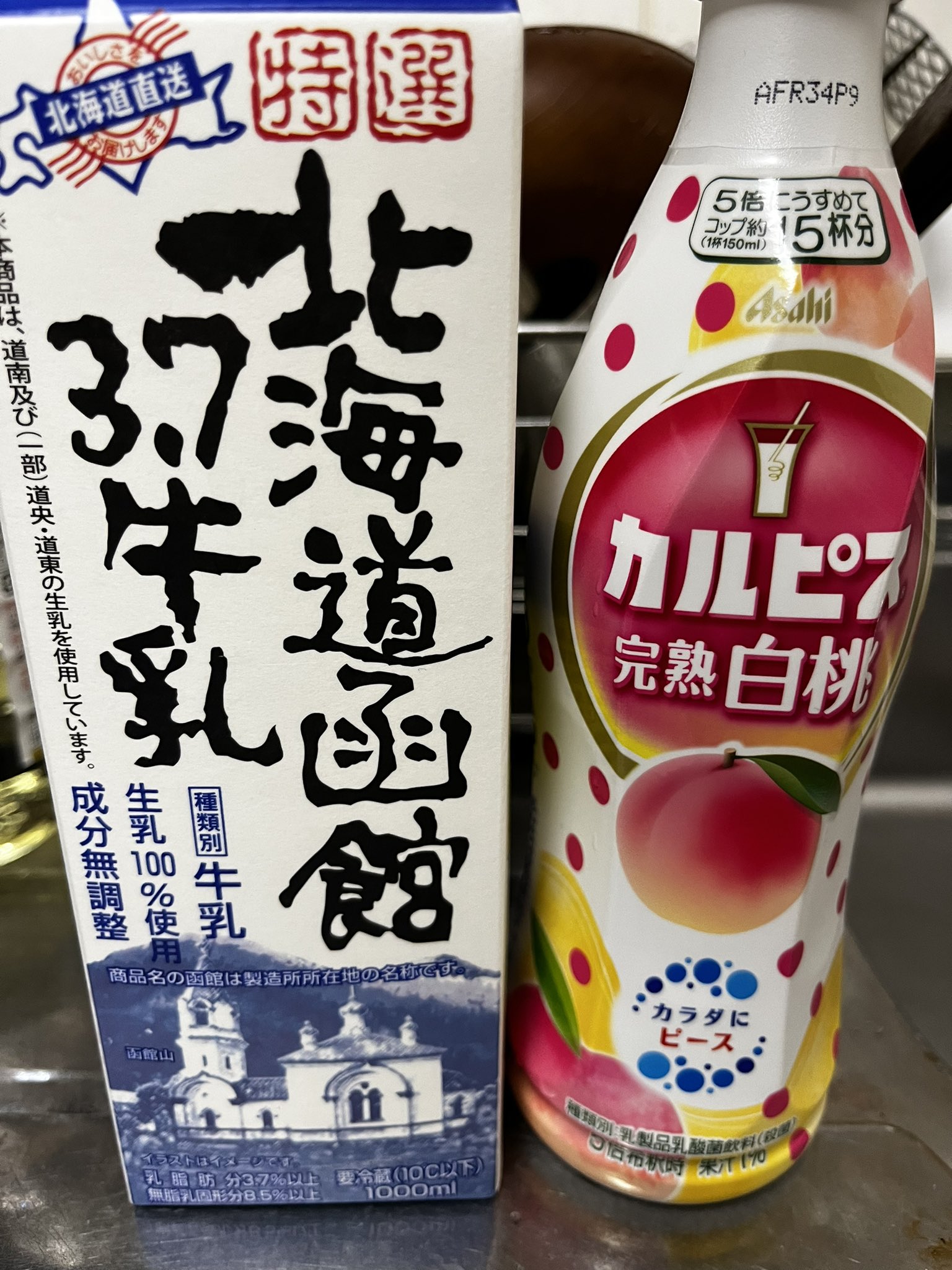 村井 杏 Masayasu Zan 濃いめの牛乳がポイントですか やってみよー ちなみに甘酒の牛乳割も 好き嫌いわかれるけど やってみてくださいな Twitter