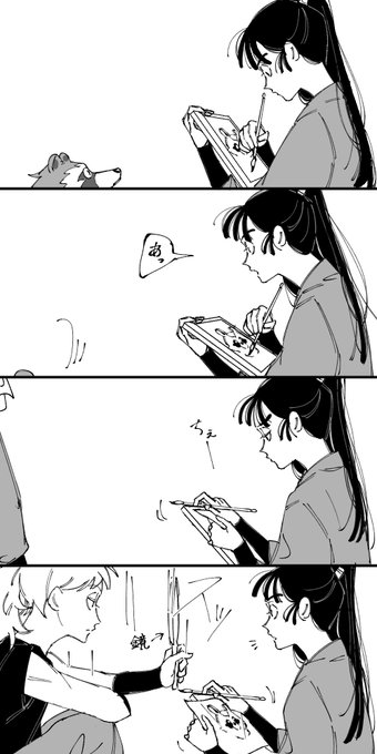 鉢尾 | O₂ya さんのマンガ | ツイコミ(仮)