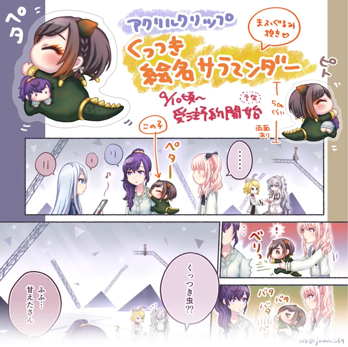 投票ありがとうございました!ダントツで③でしたね😆
ということで、9/10頃から受注予約を開始する予定です!

抱っこありだとくっつきむぎゅぎゅ 