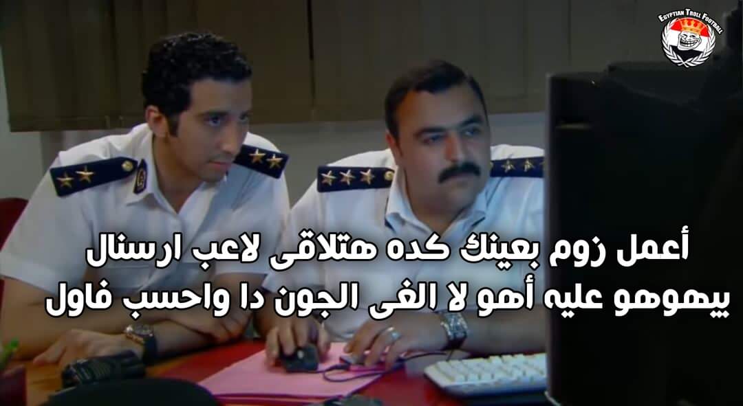 Abdo_Shoura's tweet photo. الحكام في ماتشات أرسنال https://t.co/DfskVcrwQb