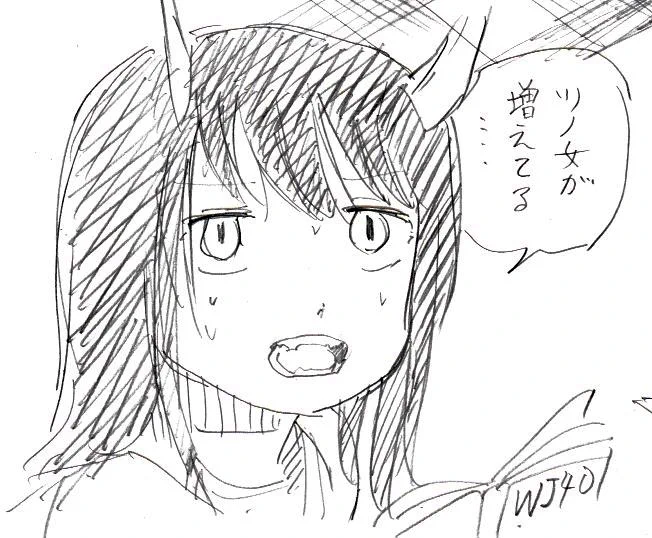 #ルリドラゴン #wj40 