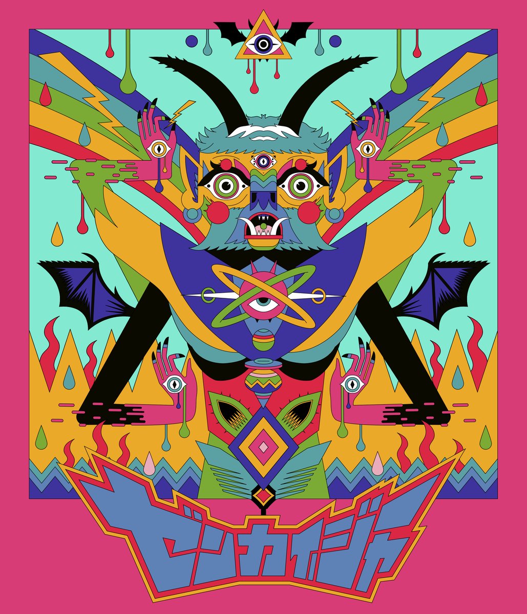 VoiceHQ's tweet photo. Learn about Sumerian, Assyrian and Akkadian mythology with  #NFTResidency artist Dave Morales's piece Pazuzu.jpg.

Explore and collect #OnlyOnVoice ✨ 
https://t.co/OgNcF9ZpIg https://t.co/2RLfi1xN7m