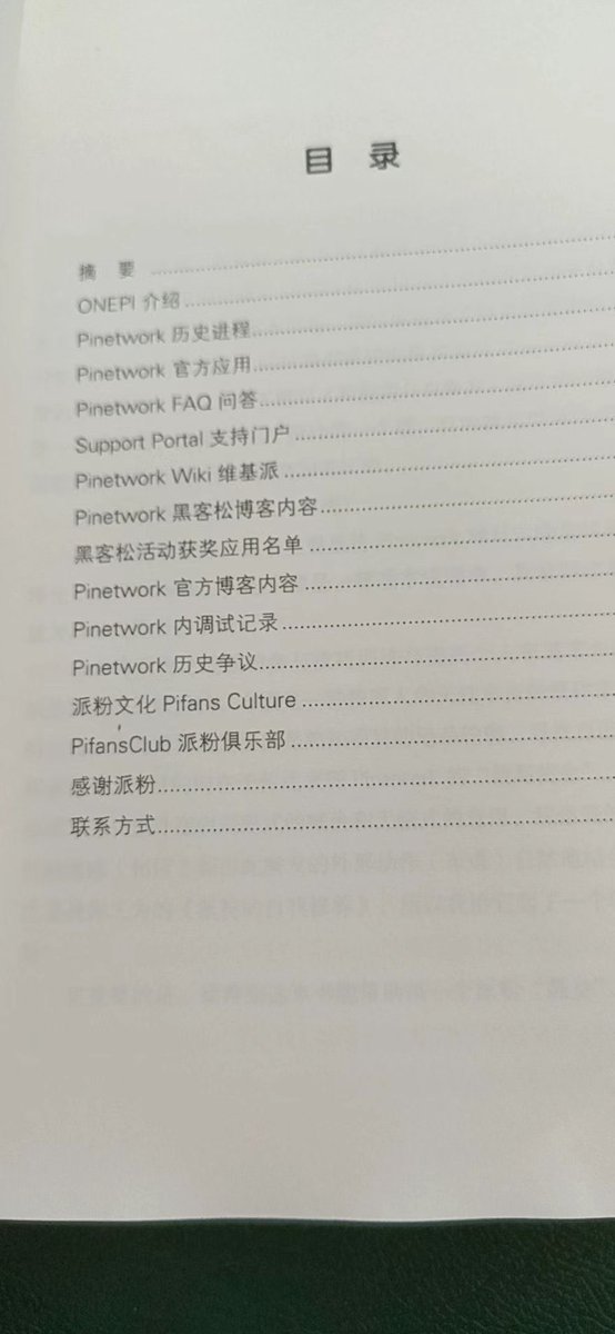 DucThu82's tweet photo. #PiEducation by Book!
What do you think the way Chinese do?
#PiNetwork https://t.co/O6pPq8sEZG