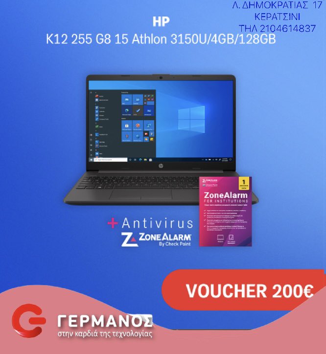 germanos_ker's tweet photo. Ακόμα δεν έχετε εξαργυρώσει το voucher των 200€; Προλαβαίνετε!!Ελάτε στον ΓΕΡΜΑΝΟ για Laptop ή Tablet και πάρτε ΔΩΡΟ 12GB COSMOTE Mobile Internet.Για περισσότερες πληροφορίες δείτε εδώ -> 
https://t.co/oKj496SEkB “Η καρδιά της τεχνογνωσίας χτυπάει στον Γερμανό Κερατσινίου !!” https://t.co/DpVF4eJMmP