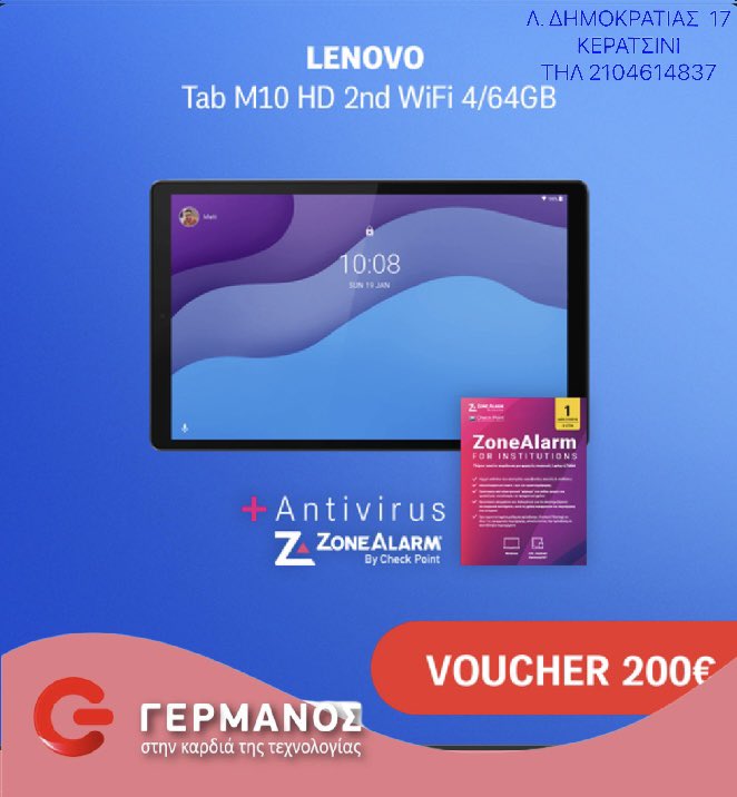germanos_ker's tweet photo. Ακόμα δεν έχετε εξαργυρώσει το voucher των 200€; Προλαβαίνετε!!Ελάτε στον ΓΕΡΜΑΝΟ για Laptop ή Tablet και πάρτε ΔΩΡΟ 12GB COSMOTE Mobile Internet.Για περισσότερες πληροφορίες δείτε εδώ -> 
https://t.co/oKj496SEkB “Η καρδιά της τεχνογνωσίας χτυπάει στον Γερμανό Κερατσινίου !!” https://t.co/DpVF4eJMmP