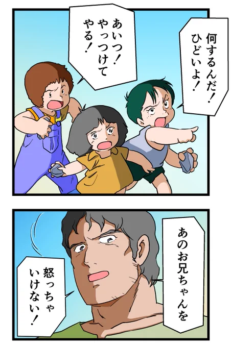 第15話『ククルス・ドアンの島』は、野監督の当初の構想ではアムロがカツ・レツ・キッカを連れてホワイトベースを脱走するというものでした。最終的に脱走兵はジオン側となりドアンとなりました。島の子供が3人なのはカツ・レツ・キッカのなごりで、ロランはフラウの代わりです。
#ククルスドアンの島 