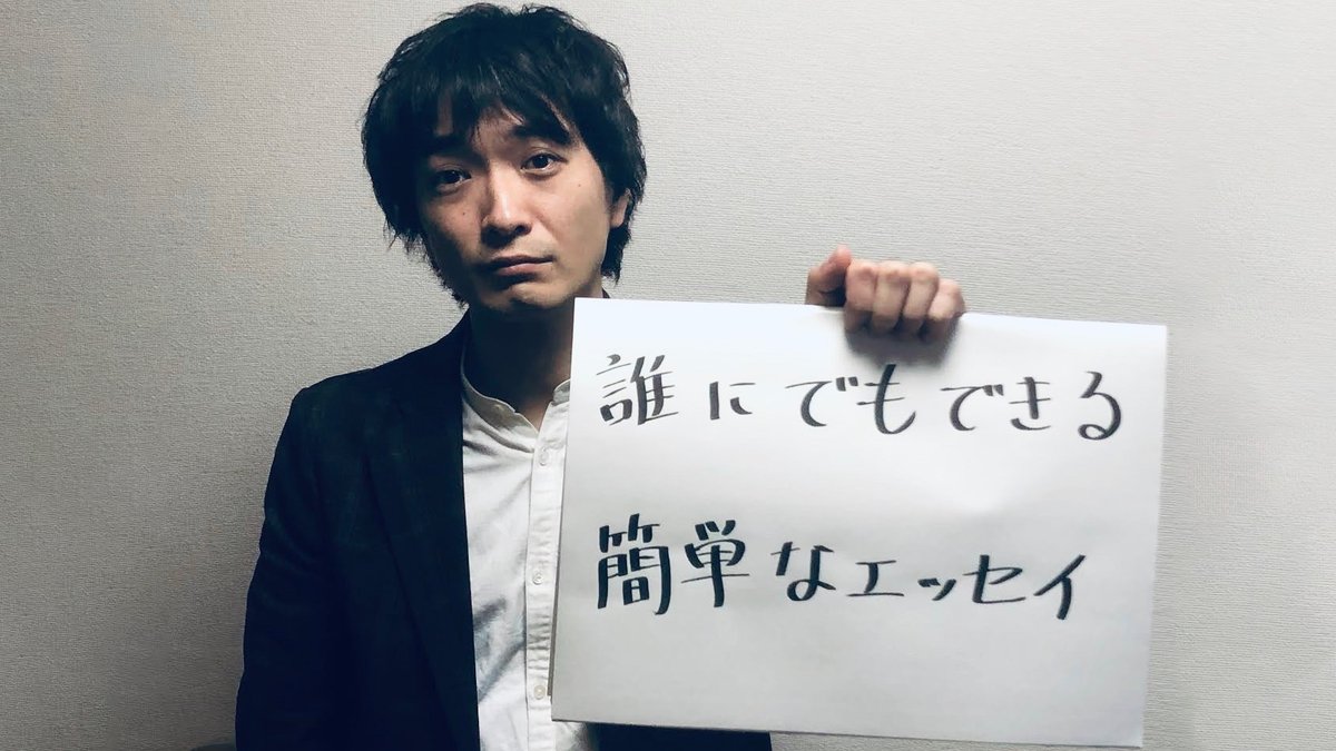 PLANETS_10's tweet photo. おはようございます。今朝の #DailyPLANETS は、お笑いコンビザ・ギースの高佐一慈さん( @geesetakasa )による連載「誰にでもできる簡単なエッセイ」(最終回)です。 https://t.co/WMrG6YpDzz