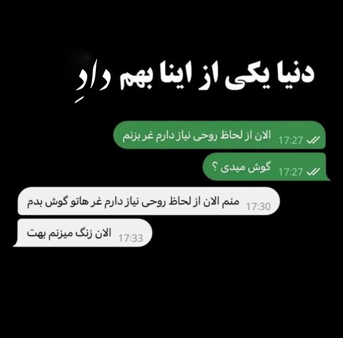 Minajk_'s tweet photo. اگه به تو هم یدونه از اینا داده تگش کن🖤🙂 https://t.co/iu69UTmk8p