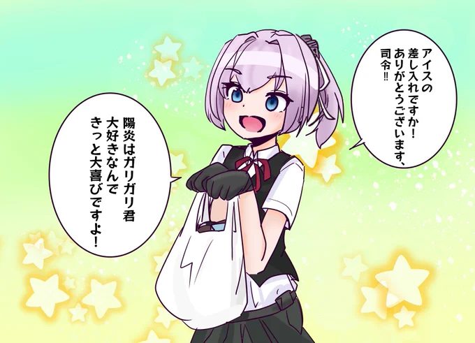 E-3で極々低確率でドロップするという、中身が朝潮っぽい不知火。 