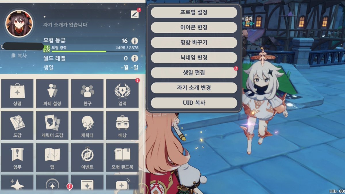 aaaauaaaai's tweet photo. 원신 모렙 16 리세계 구매해서 하루정도 플레이한 계정 1.3 에 판매합니다 초회는 다 남아있고 공월만 구매해서 28일 남았어요
 
캐릭 5성 호두 4성 행추2돌 연비1돌 콜레이 피슬 향릉 북두 등
무기 4성 제례검 소심 피리검 등
여행자이고 중국계입니다 (uid 83대)

🌸마음 or 멘션 후 디엠으로 문의🌸 https://t.co/OCiFBtrwdv