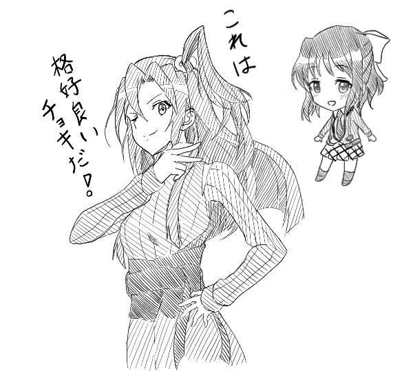 シンフォギアらくがき。かっこいいチョキ間違えたことにあとで気づいた 