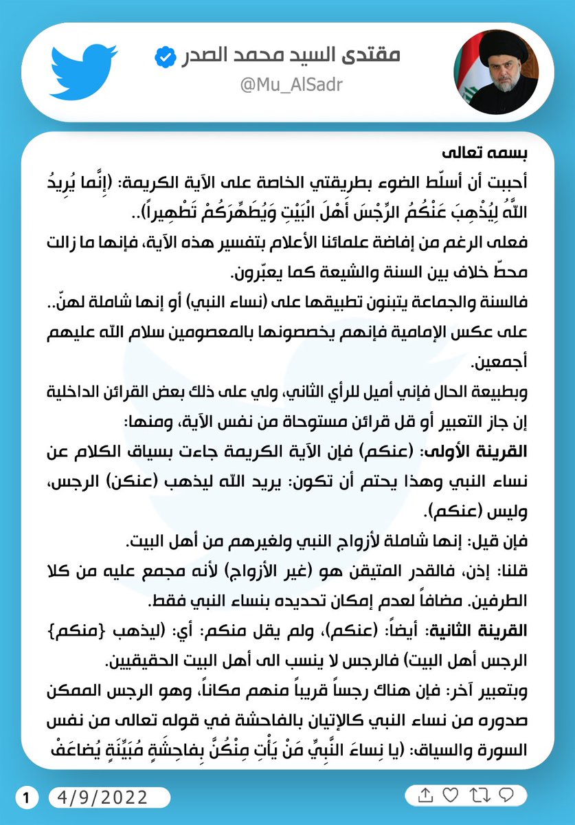 Tweet media one