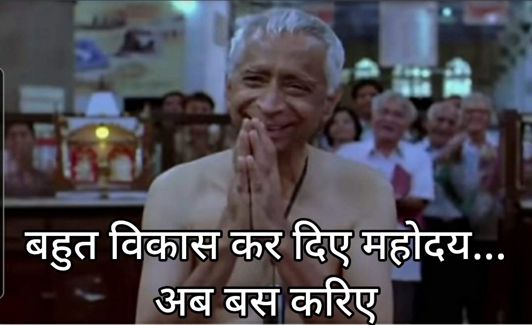 YogeshMeena tweet media