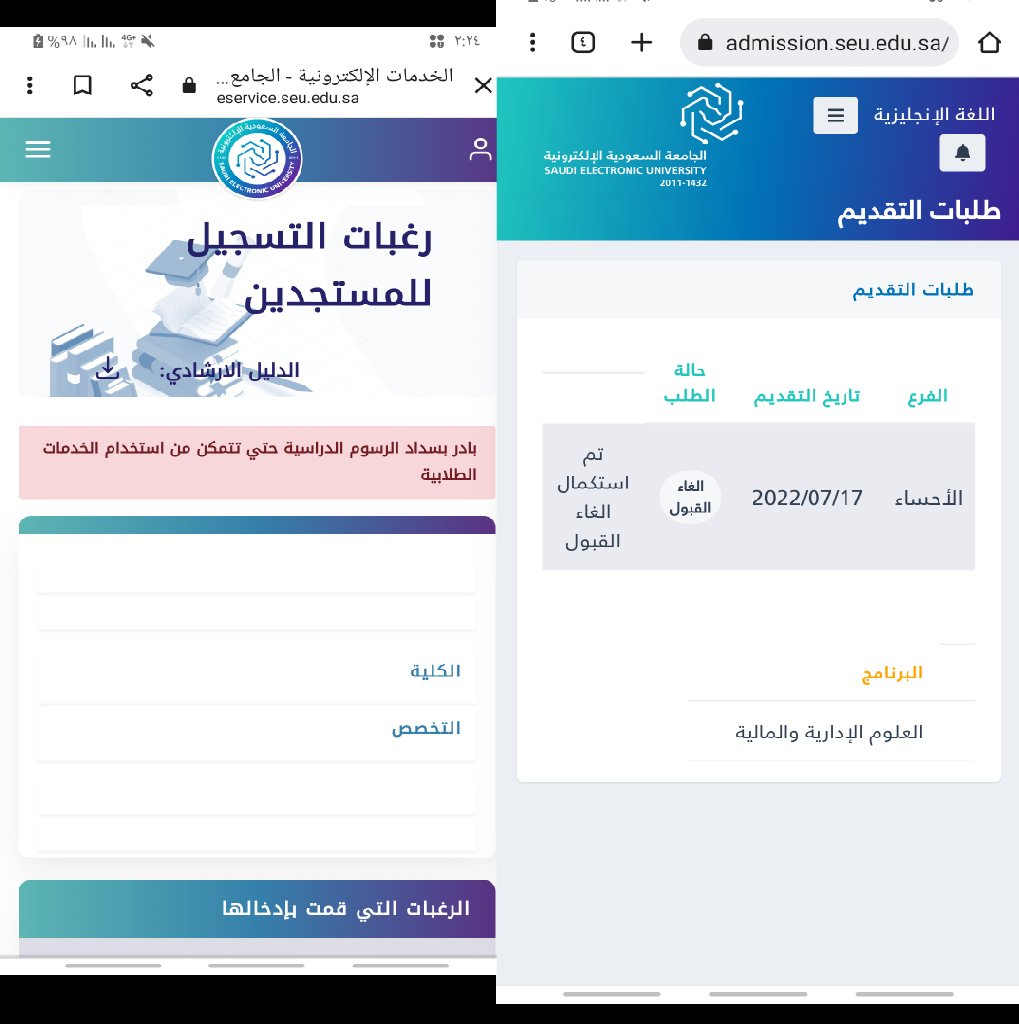 jmoon1998's tweet photo. @Saudi_EUni عندي استسفار انا جاني قبول وااكدت قبولي وانا معفي وبعدين سويت الغاء قبول وجاني رساله رقم الجامعي وكلمه المرور واختبار تحديد المستوى بس م اختبرته والحين ادخل ع البانر ويضبط معاي ومكتوب لي اسدد هل لو سددت رسوم الدراسه اكمل دراستي فيها ولا خلاص انسحبت منها؟ وطلع لي الجدول https://t.co/RlM83pHatN
