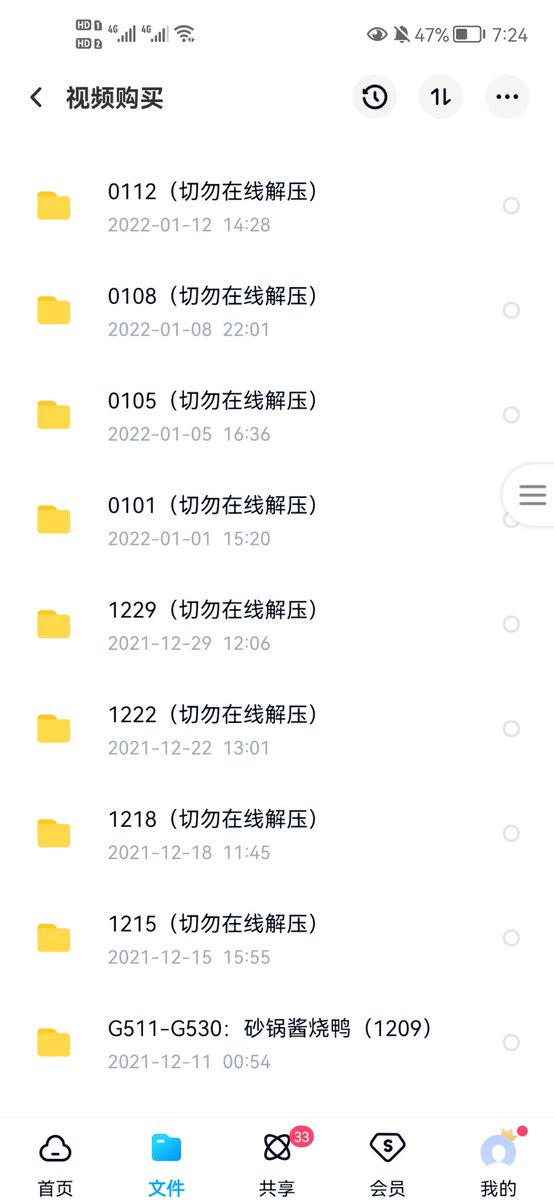 MonestK's tweet photo. B套餐88元，买就送A套餐+精选1000g资源，额外送两个gv网站，或者可要求一个av网站+一个gv网站。 https://t.co/0XLclFKINa