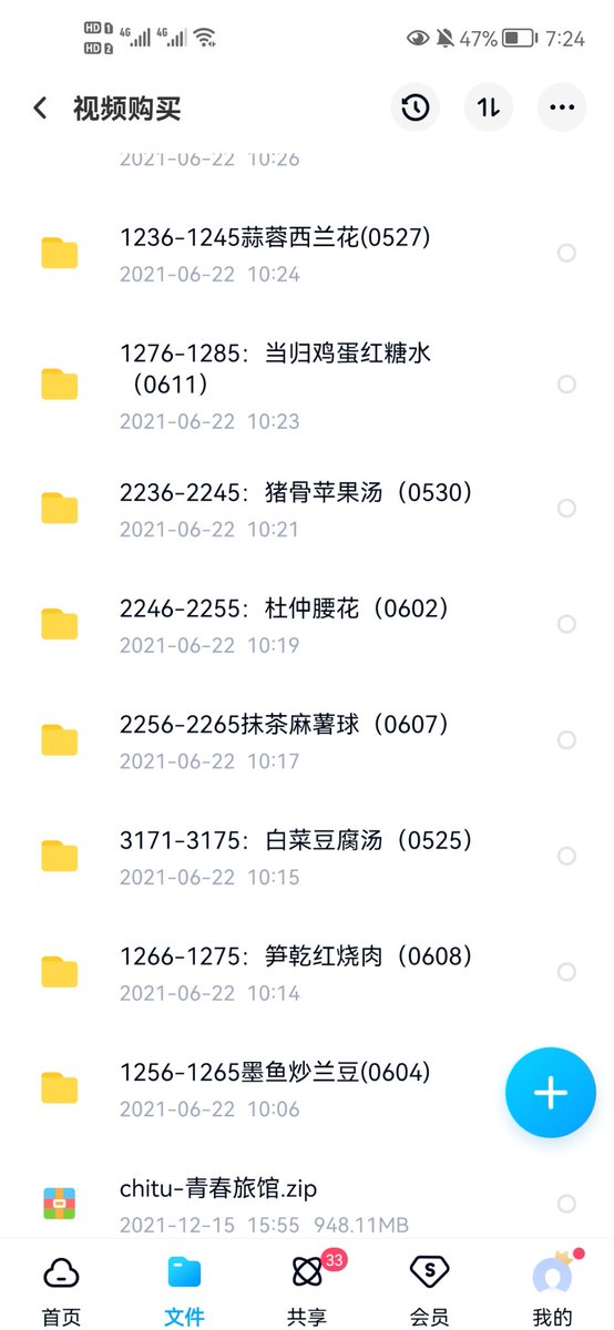 MonestK's tweet photo. B套餐88元，买就送A套餐+精选1000g资源，额外送两个gv网站，或者可要求一个av网站+一个gv网站。 https://t.co/0XLclFKINa