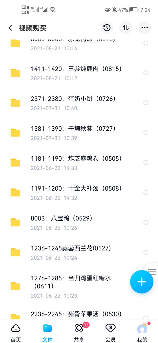 MonestK's tweet photo. B套餐88元，买就送A套餐+精选1000g资源，额外送两个gv网站，或者可要求一个av网站+一个gv网站。 https://t.co/0XLclFKINa