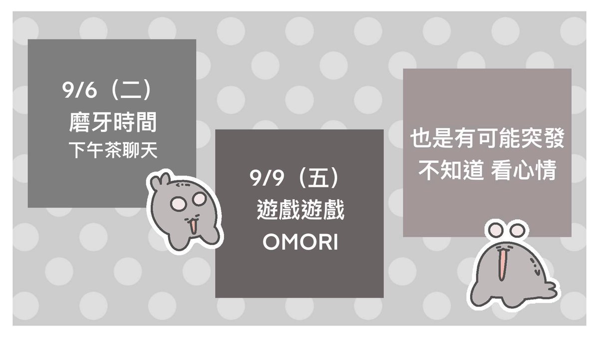 艾許Ash tweet media
