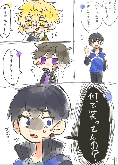 このメンツとっても好き 
