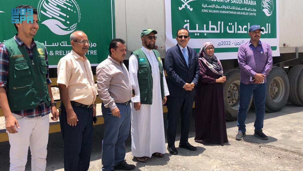 Riyadh Daily on Twitter "King Salman Humanitarian Aid and Relief