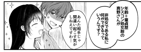 これは親密度30%くらいのあきひか… 