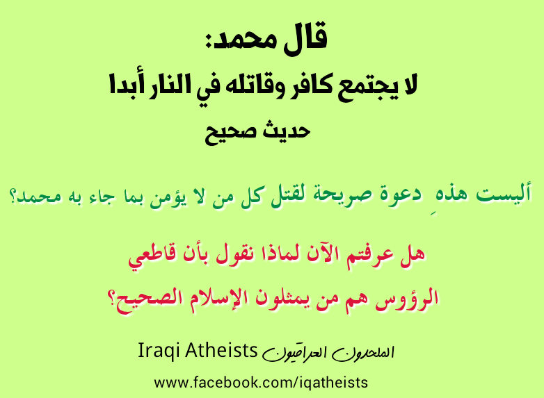 puritants's tweet photo. @DahDiabi @nabil59587594 @US_World1 للعلم بالشيء، انا قبل 5 سنوات كنت سلفي وعندي حساب على اليوتيوب فيه اكثر من 1200 تعليق ضد شيعة وملاحدة...
الجاهل هو ذلك المتدين الأمعي الوارث دينه عمياني، ما يدري ان موروثه الديني هو س،،ر،،ط،،ان ينخر ويفسد كل شيء https://t.co/jCYcCasxFE