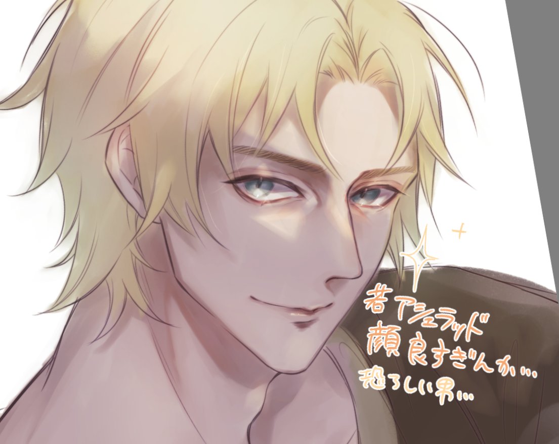 推しの顔面で回復 ルキウス アルトリウス カストゥス て本名長いのよ 翔 限界眷属のイラスト