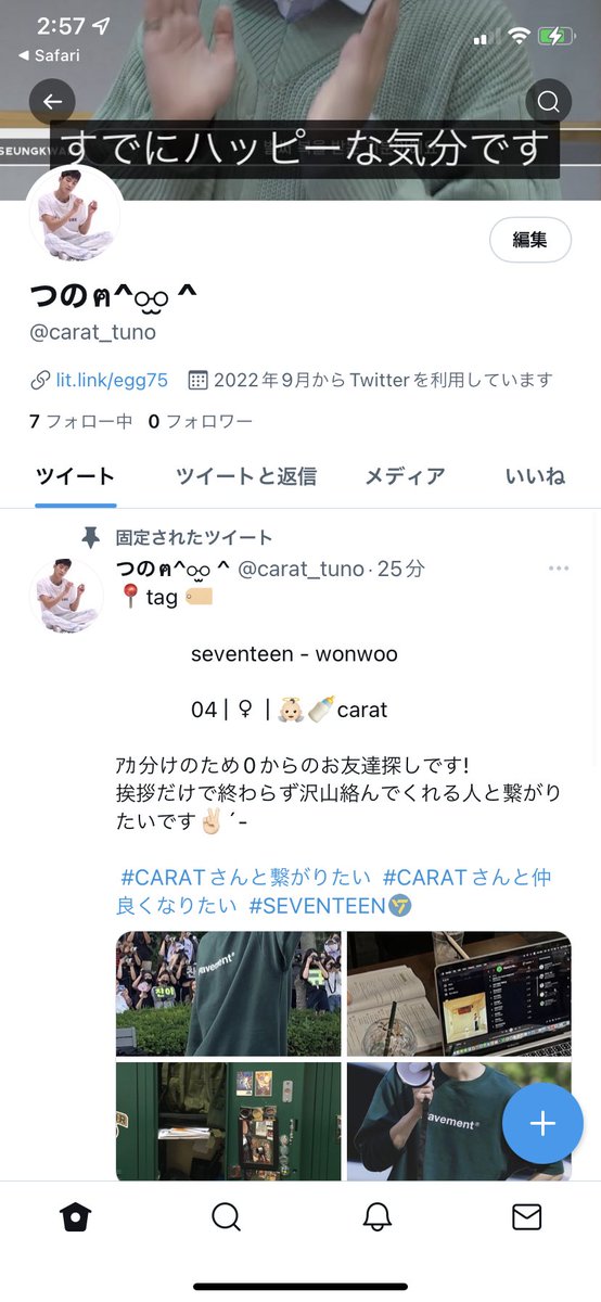 luv_u75's tweet photo. こちら私の新セブチ垢です！！
ちょと遅い時間だけどお迎えいくから気が向いたらﾌｫﾛﾊﾞしてくださいな~✌🏻️´- https://t.co/dR3l4oZ37e