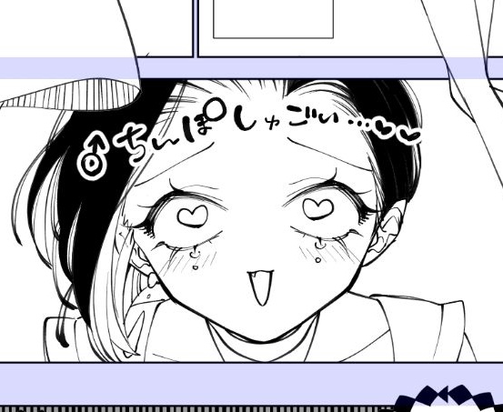 😈ちゃんのアへ顔大好き🤍 