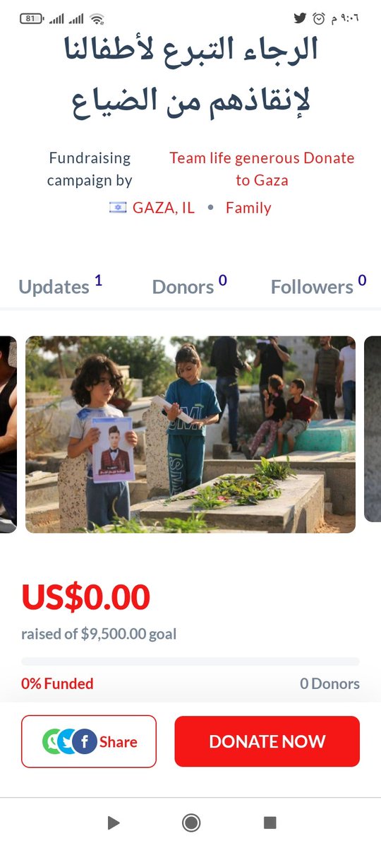 nursesummer22's tweet image. Hello, can you publish the Life is Good Association that serves children, orphans and the poor in Gaza and helps us donate, and I hope everyone will help 🙏🙏🙏🙏🙏🙏🇵🇸🙏🏼🙏🏼☝️👇👇https:// gogetfunding.com/%d8%a7%d9%84%d…% d8%b9-%d9%84%d8%a3%d8%b7%d9%81%d8%a7%d9%84%d9%86%d8%a7-%d9%84%d8%