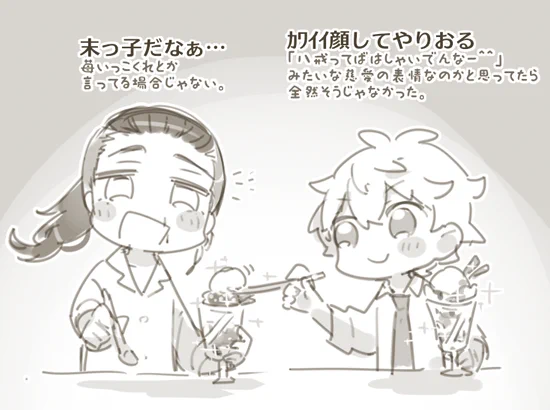 つまりこういう・・・ 