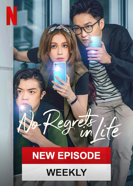 TvBoxSA's tweet photo. ุงุถุงูุช ูุชูููุณ @NetflixMENA ุงูุญููุฉ ุงูุงุฎูุฑุฉ ู
ู ุงูู
ุณูุณู ๐น๐ผ๐น๐ผ ุงูุชุงููุงูู #NoRegretsinLife
#ู
ุณูุณูุงุช #ุฌุฏูุฏ #ูุชูููุณ ๐บ๐บ๐๐ https://t.co/Afl2BZaskX