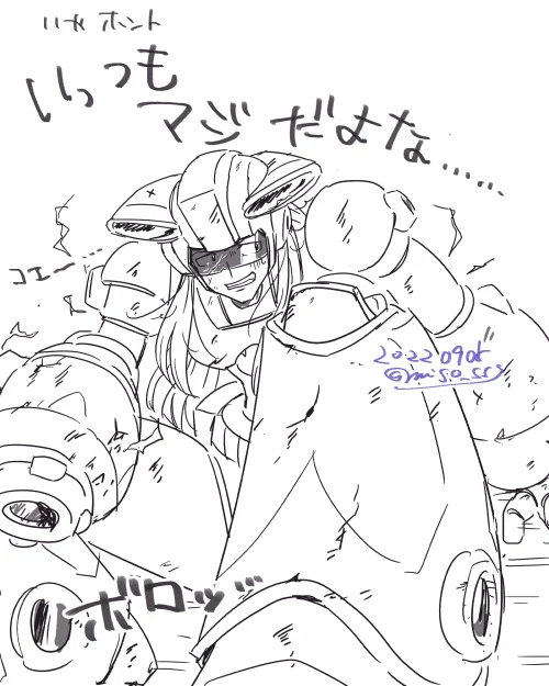だって相手がマジだから…… 