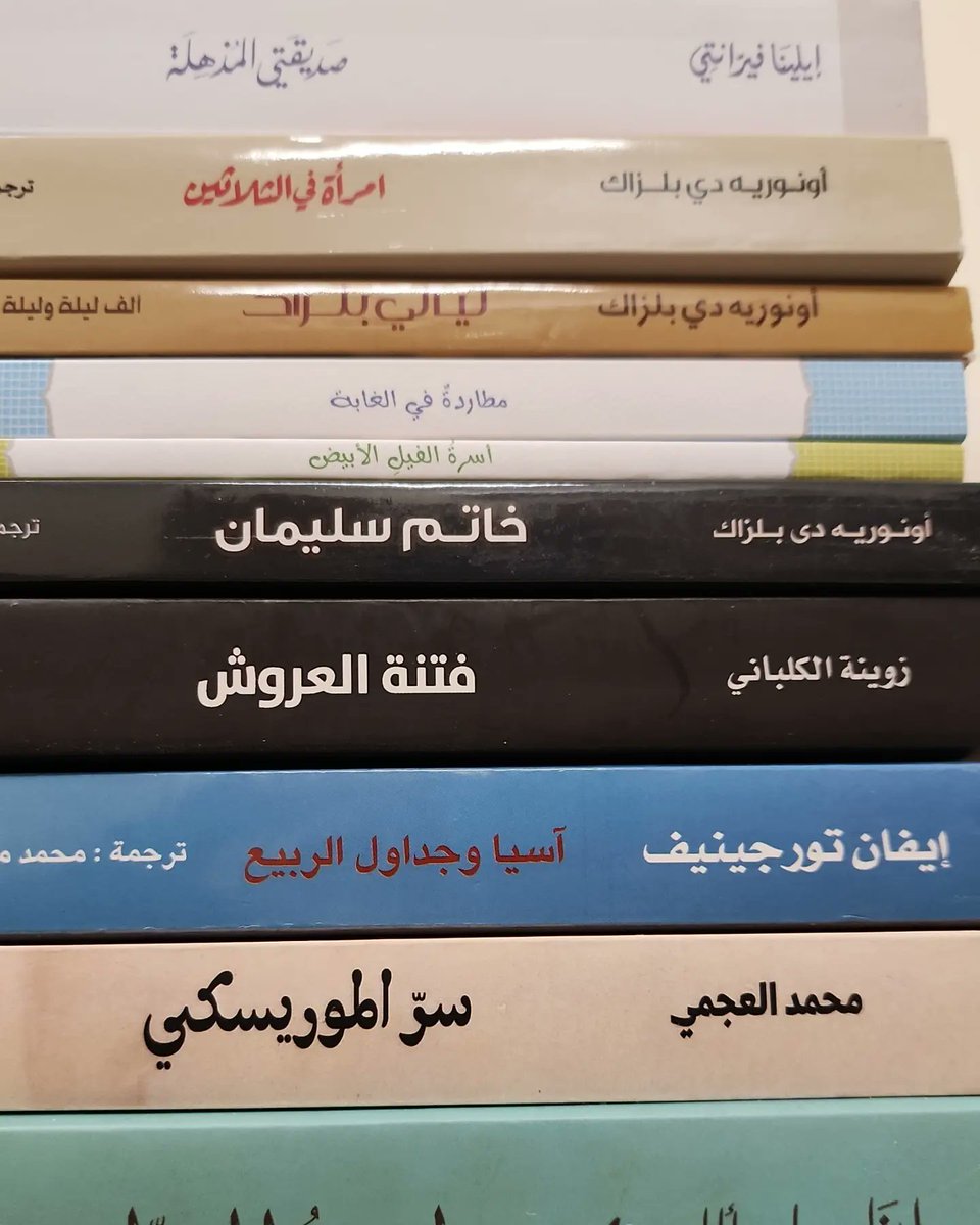 اهلا اهلا بالاصدقاء الجدد 😍😍 .....
ورحلة جميله وممتعه ساقضيها معهم في الفترة القادمة بإذن الله 🤩🤩 ....

#بيت_القراءة_الثقافي_النسائي 
#الله_المستعان 
#العام_الدراسي_الجديد 
#القراءة 
#عمانيه 
#عمان_عظيمة_بشعبها 
#عمان_2040