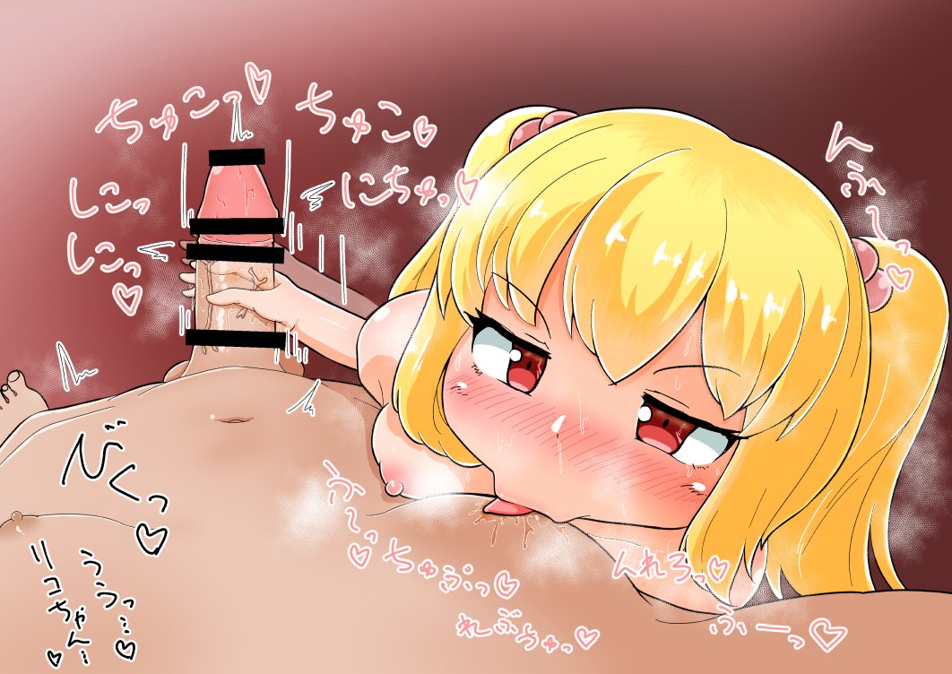 ウチノコリコチャンをいっぱい描いた8月でした(〃l ω l) 