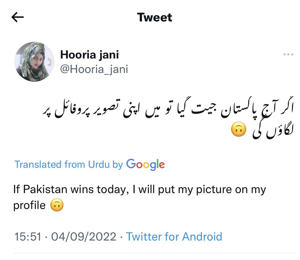 javedma81051063's tweet photo. ایک لڑکی نے لکھا کہ اگر آج پاکستان جیت گیا تو اپنی تصویر پروفائل پہ لگاؤں گی 
ہماری قوم کی ذہنی حالت یہ ہے کہ ہر بندہ اس سے تصویر لگانے کی فرمائش کر رہا ہے 
کیا ہو گیا ہے اس قوم کو کدھر کو چل پڑے ہیں کیا ان کے گھر میں کوئی فی میل نہی ہے ! https://t.co/Xq6cszSVKr