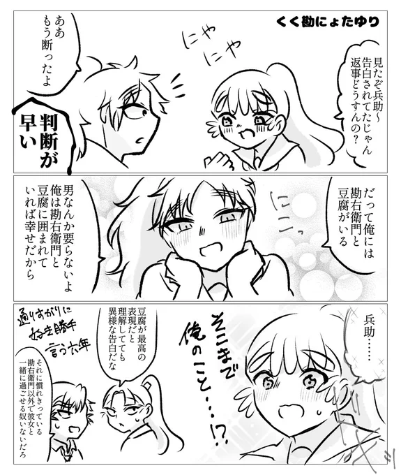 現パロくく勘♀にょたゆり
イチャついてるだけ 