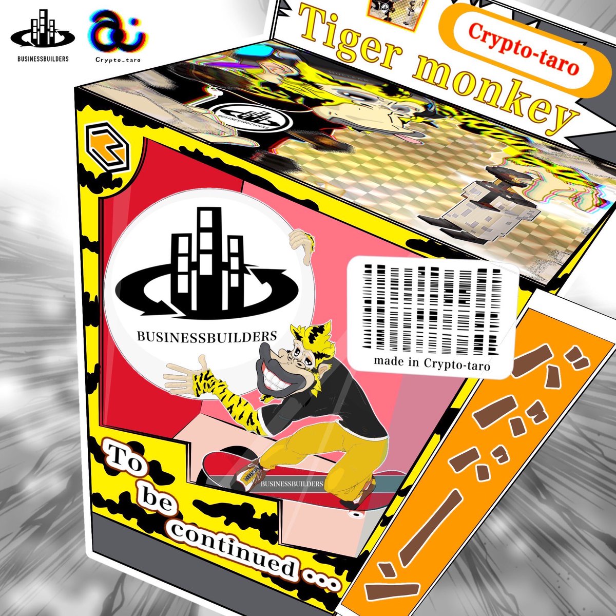 Cryptotaro2022's tweet photo. Coming Soon   

Business builder  toy collection  No.3

Secret NFT Super Rare NFT No.0 Coming Soon

Sales will be limited to universal NFT.  Please stay tuned

#Businessbuilder #universalNFT  #meter #FTB  #toycollection  #cryptotaro #Tigermonkey https://t.co/2G0udWEM22