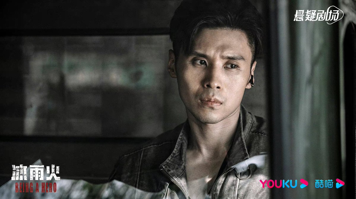 CdramaL's tweet photo. 「📸 | O drama policial #BeingAHero, lança novas fotos de #ChenXiao, #WangYibo, #SongXi e #GaoXuyang ❤️

#冰雨火 https://t.co/S9B4b17uwl
