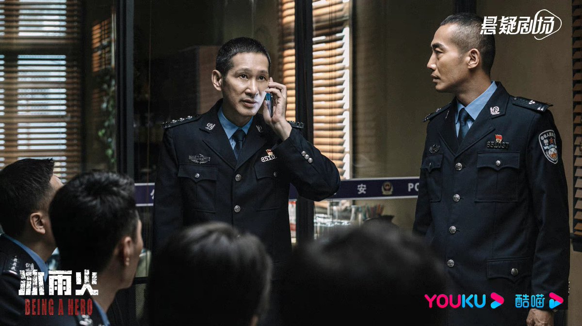 CdramaL's tweet photo. 「📸 | O drama policial #BeingAHero, lança novas fotos de #ChenXiao, #WangYibo, #SongXi e #GaoXuyang ❤️

#冰雨火 https://t.co/S9B4b17uwl