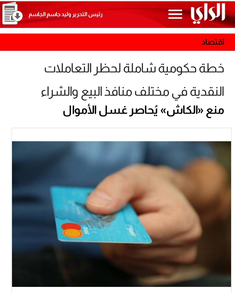 د.ياسر خالد العمار tweet media