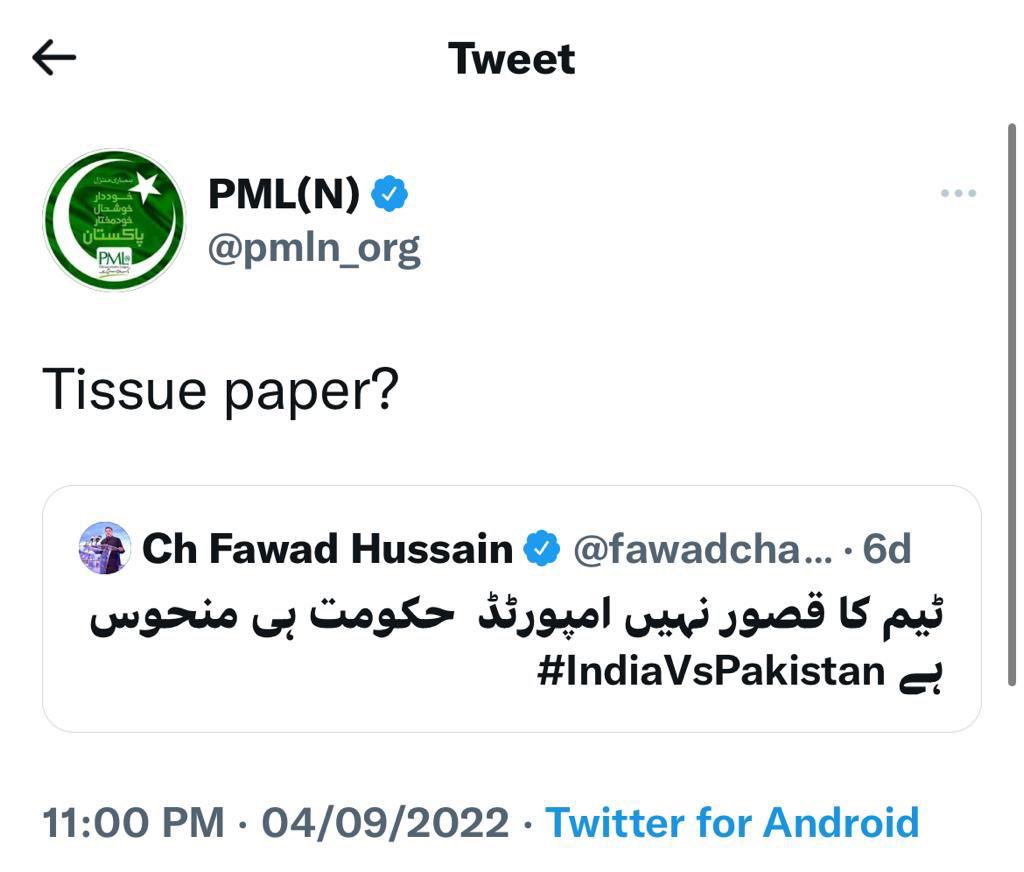 DrDanish5's tweet photo. ٹیم کی کاردگی نہیں جیت میں امپورٹیڈ حکومت  کی خوش قسمتی ہے 😄👇شرم تم کو مگر نہیں آتی 👇 https://t.co/1H7UCeWyii