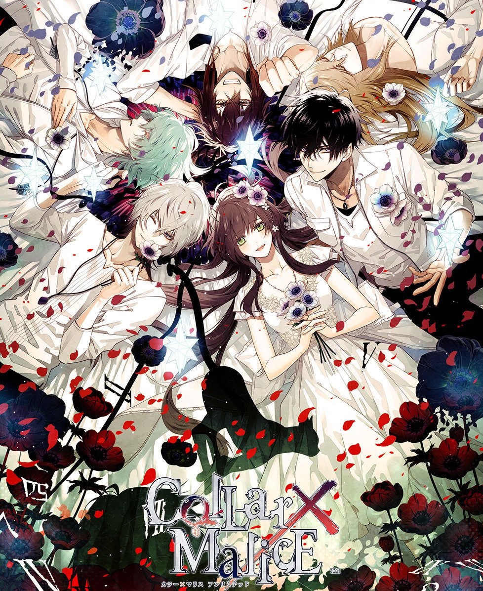 ElMundoShiro's tweet photo. La adaptación #animada de la #Novela visual de #Idea_Factory, "Collar X Malice", será una #Película que se emitirá en el año 2023. Se revelarán mas detalles próximamente. #collarxmalice. https://t.co/LFYos0BScX