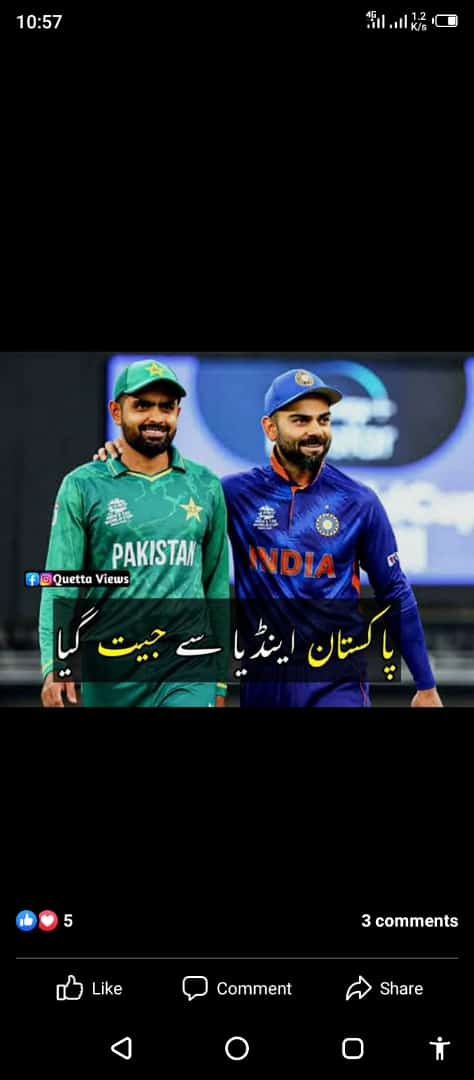 SadiqSajid3's tweet photo. Congratulations 👏🎊 https://t.co/oL5BrfEPtr